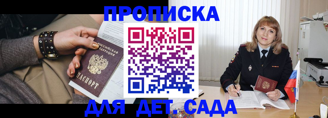 форма 3 в Кирсе